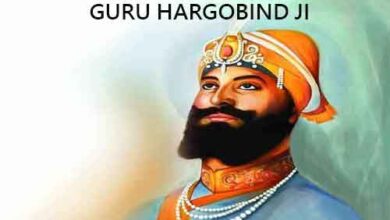 Biography of Guru Hargobind Ji in Punjabi