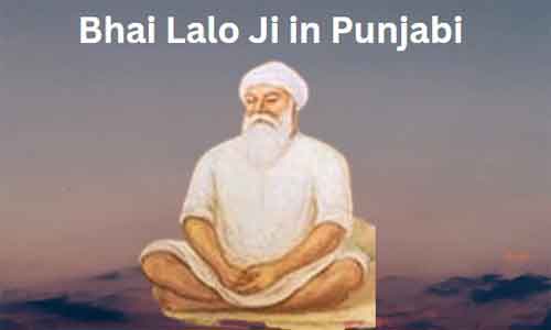 Biography of Bhai Lalo Ji in Punjabi
