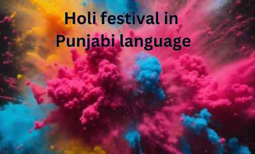 Holi festival in Punjabi language