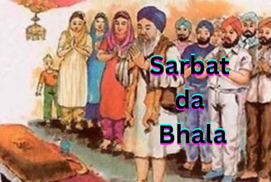 sarbat da Bhala in punjabi